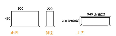 ART R 900_尺寸