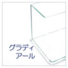 グラディアール