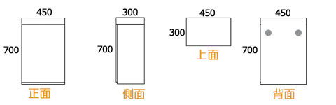 AQUA CABI4530_尺寸