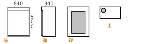 オーバーフローキャビ6030_サイズ