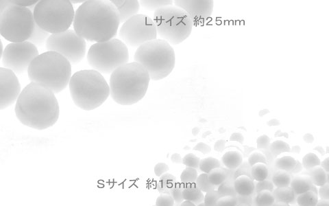 ファイバーボール