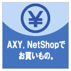 Axy Net Shop