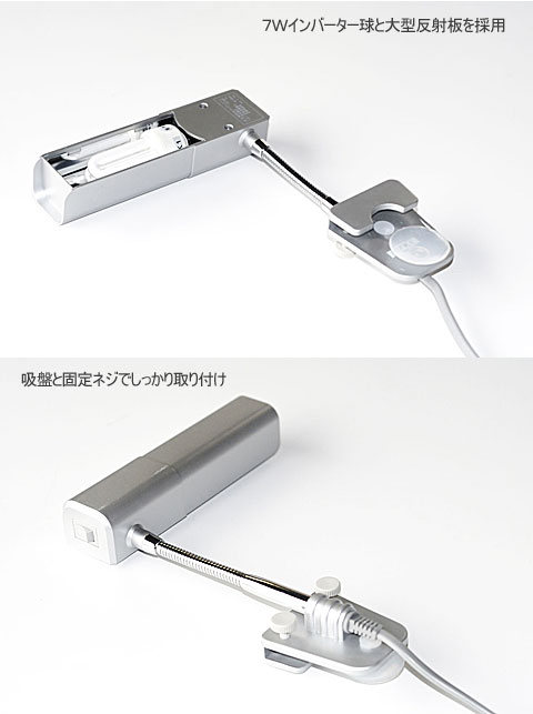 AXY-FINE7W 专用交换専用交換灯泡