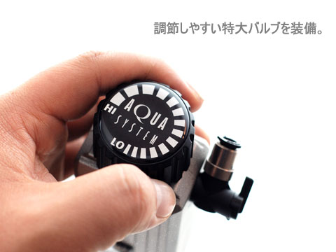 AQUA CO2 SYSTEM