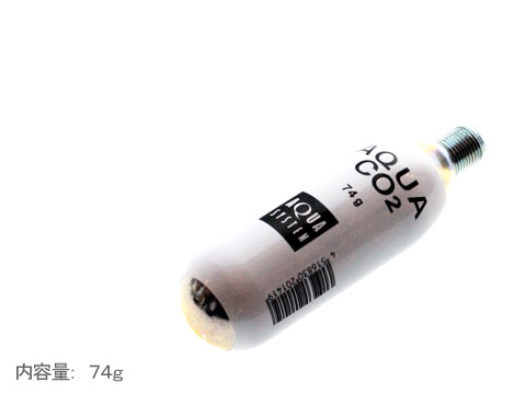 AQUA CO2 ボンベ