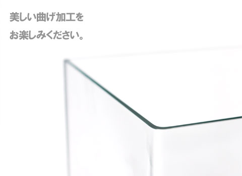 曲げ加工