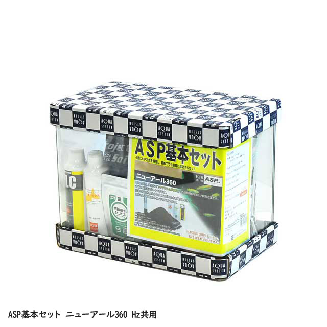 株式会社アクアシステム ホームページ | ASP製品 ASP基本セット