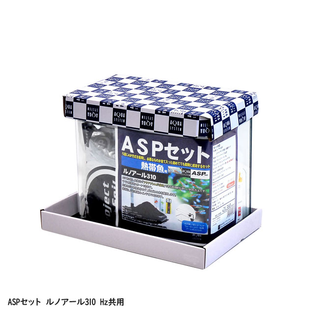 株式会社アクアシステム ホームページ | ASP製品 ASPセット